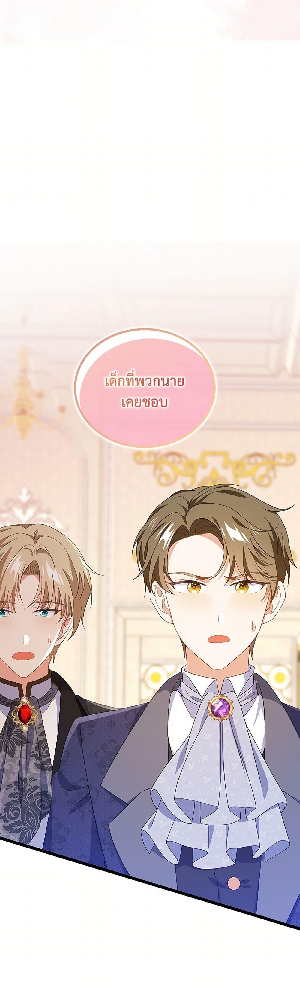 Manga-lc-com อ่านมังงะ อ่านการ์ตูน ออนไลน์ ฟรี The Villainess Wants to Go Home ตอนที่ 1 2 3 4 5 6 7 8 9 10 11 12 13 14 ฟรี ไม่มีโฆษณา Manga-lc - อ่าน มังงะ อ่าน การ์ตูน ออนไลน์ อ่านมังงะ ฟรี