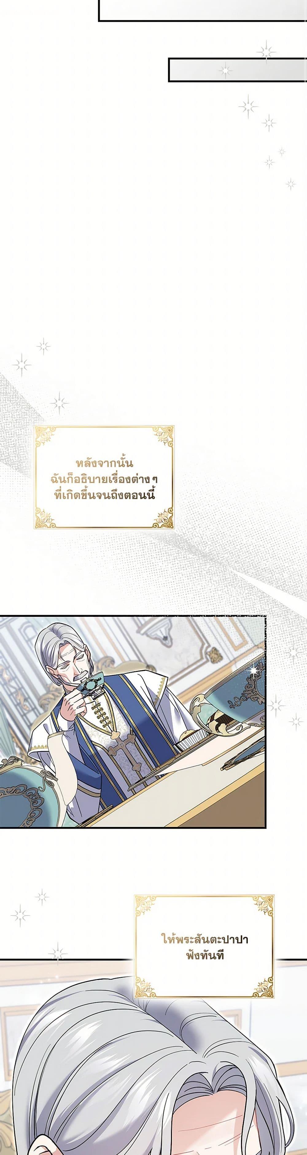 Manga-lc-com อ่านมังงะ อ่านการ์ตูน ออนไลน์ ฟรี My Dark Fiancé Is Interfering With My Flowery Path ตอนที่ 1 2 3 4 5 6 7 8 9 10 11 12 13 14 ฟรี ไม่มีโฆษณา Manga-lc - อ่าน มังงะ อ่าน การ์ตูน ออนไลน์ อ่านมังงะ ฟรี
