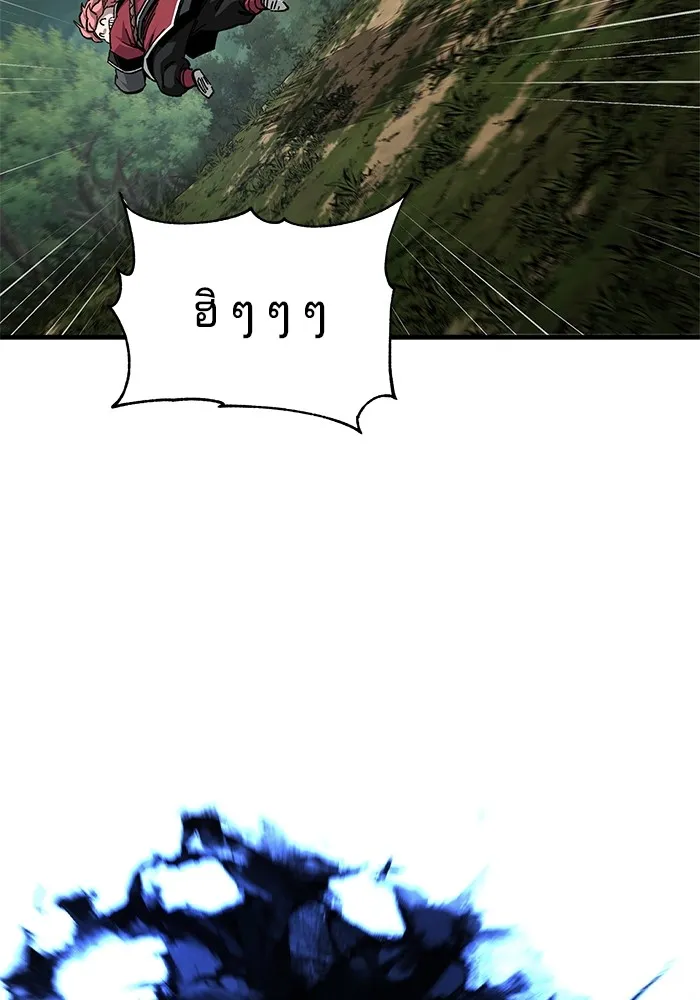 คุณปู่จอมยุทธกับหลานสาวสุดแกร่ง ตอนที่ 72 รูปที่ 14