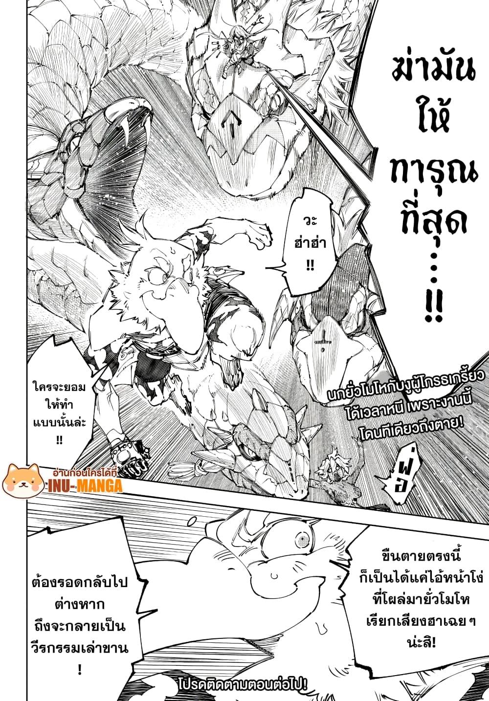 Manga-lc-com อ่านมังงะ อ่านการ์ตูน ออนไลน์ ฟรี Shangri-La Frontier ตอนที่ 1 2 3 4 5 6 7 8 9 10 11 12 13 14 ฟรี ไม่มีโฆษณา Manga-lc - อ่าน มังงะ อ่าน การ์ตูน ออนไลน์ อ่านมังงะ ฟรี