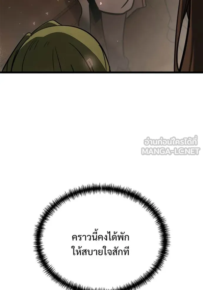 อัศวินดำล่าท้าเวลา ตอนที่ 108 รูปที่ 143