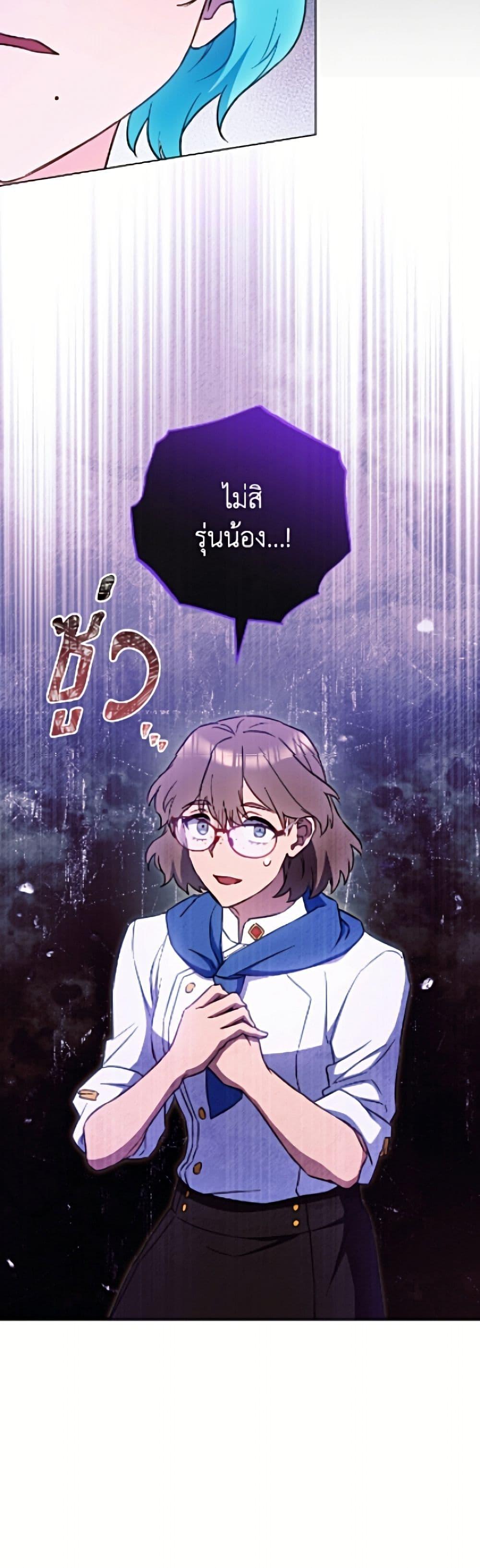 Manga-lc-com อ่านมังงะ อ่านการ์ตูน ออนไลน์ ฟรี The Young Lady Is a Royal Chef ตอนที่ 1 2 3 4 5 6 7 8 9 10 11 12 13 14 ฟรี ไม่มีโฆษณา Manga-lc - อ่าน มังงะ อ่าน การ์ตูน ออนไลน์ อ่านมังงะ ฟรี