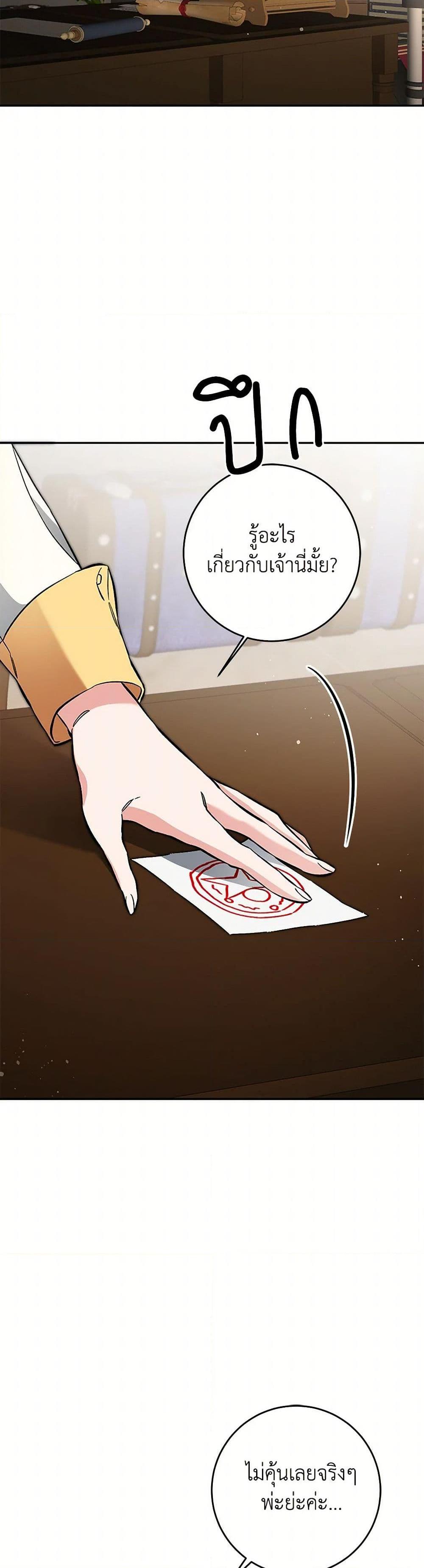 Manga-lc-com อ่านมังงะ อ่านการ์ตูน ออนไลน์ ฟรี I’ve Become the Villainous Empress of a Novel ตอนที่ 1 2 3 4 5 6 7 8 9 10 11 12 13 14 ฟรี ไม่มีโฆษณา Manga-lc - อ่าน มังงะ อ่าน การ์ตูน ออนไลน์ อ่านมังงะ ฟรี