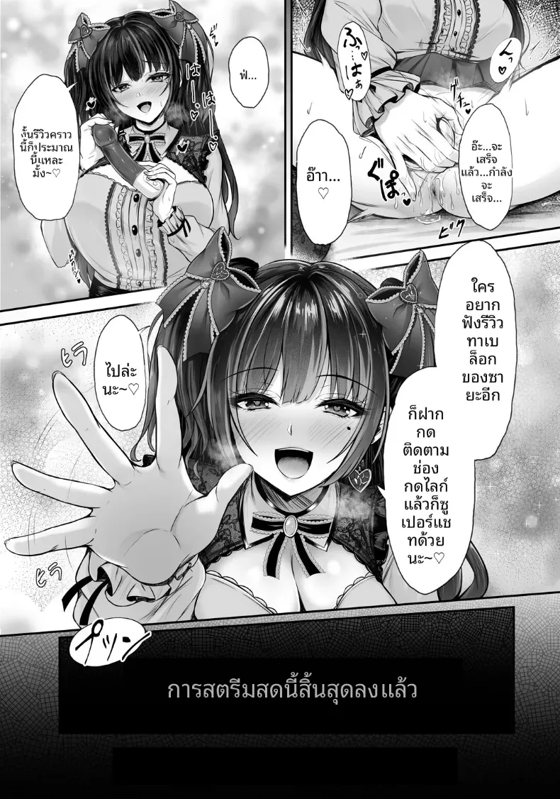 Doujin-Lc- อ่าน โดจิน มังฮวา เกาหลี ญี่ปุ่น จีน แปลไทย บันทึกอาหารของซายะ (Yukihito) ตอนที่ 1 2 3 4 5 6 7 8 9 10 11 12 13 14 ฟรี ไม่มีโฆษณา อ่าน โดจิน Manhwa เกาหลี ญี่ปุ่น จีน เรามีครบ คัดมาให้เน้นๆ โดจิน 18+ รับประกันความฟินโดย  Doujin Lc
