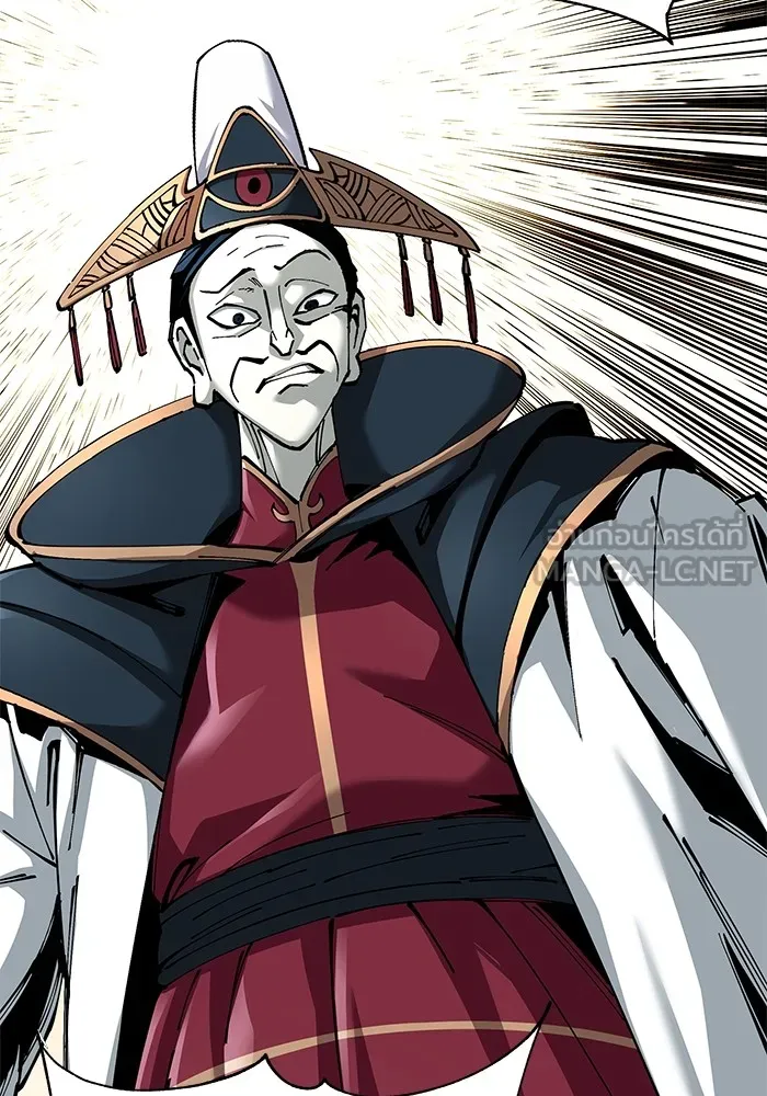 คุณปู่จอมยุทธกับหลานสาวสุดแกร่ง ตอนที่ 83 รูปที่ 12