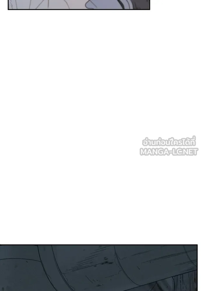 พริบตาเปลี่ยนโลก ตอนที่ 26 รูปที่ 24