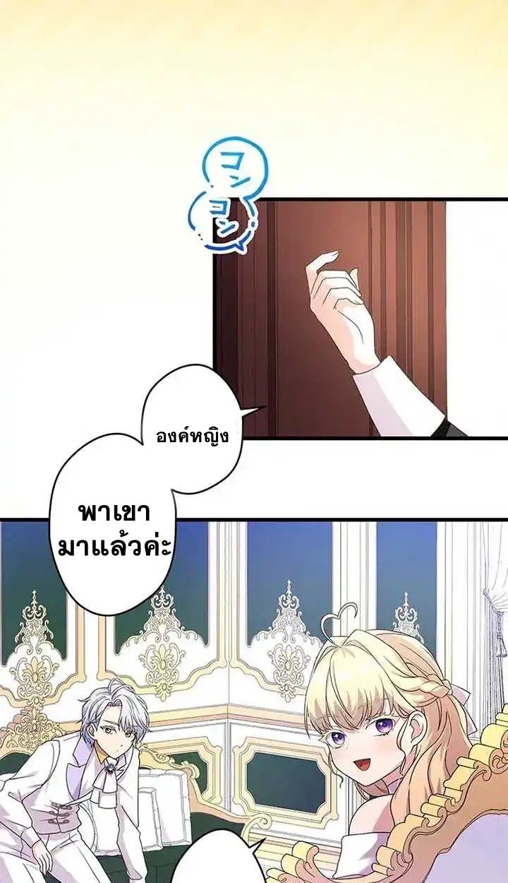 Manga-lc-com อ่านมังงะ อ่านการ์ตูน ออนไลน์ ฟรี The Legendary Assassin Reincarnated as the Beloved Youngest Daughter of a Royal Family ตอนที่ 1 2 3 4 5 6 7 8 9 10 11 12 13 14 ฟรี ไม่มีโฆษณา Manga-lc - อ่าน มังงะ อ่าน การ์ตูน ออนไลน์ อ่านมังงะ ฟรี