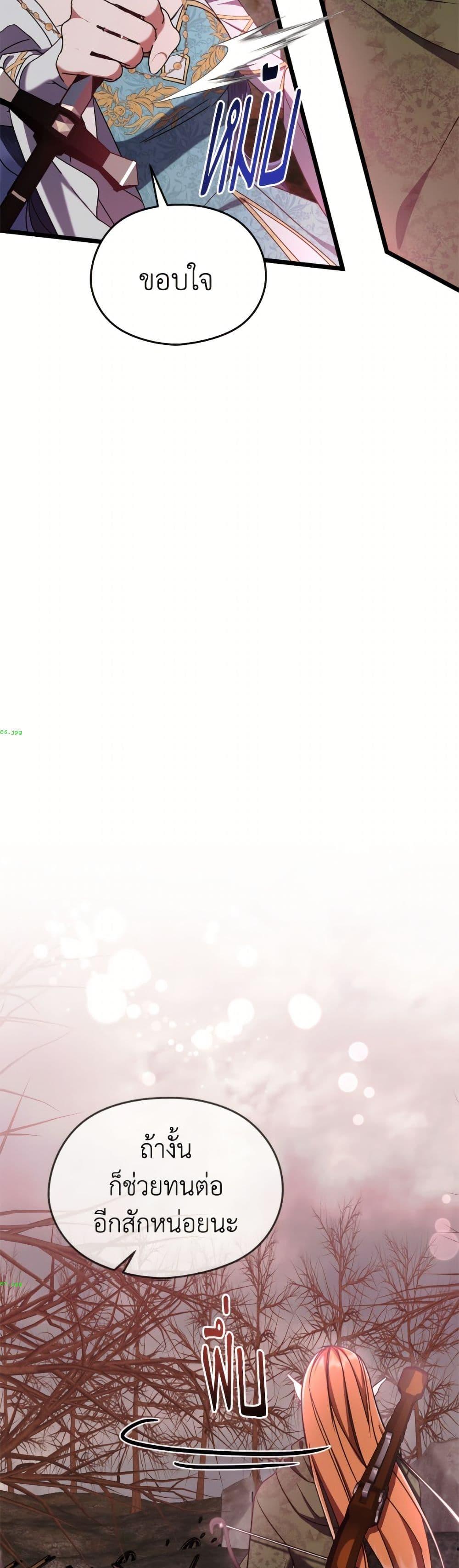 Manga-lc-com อ่านมังงะ อ่านการ์ตูน ออนไลน์ ฟรี I Don’t Want to Work! ตอนที่ 1 2 3 4 5 6 7 8 9 10 11 12 13 14 ฟรี ไม่มีโฆษณา Manga-lc - อ่าน มังงะ อ่าน การ์ตูน ออนไลน์ อ่านมังงะ ฟรี