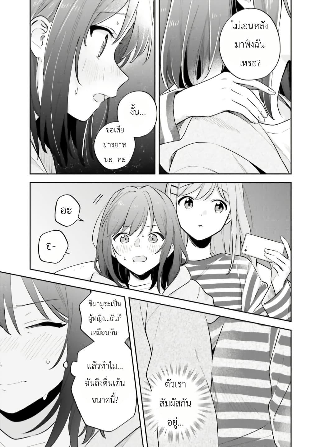 Manga-lc-com อ่านมังงะ อ่านการ์ตูน ออนไลน์ ฟรี Adachi to Shimamura (Yuzuhara Moke) ตอนที่ 1 2 3 4 5 6 7 8 9 10 11 12 13 14 ฟรี ไม่มีโฆษณา Manga-lc - อ่าน มังงะ อ่าน การ์ตูน ออนไลน์ อ่านมังงะ ฟรี