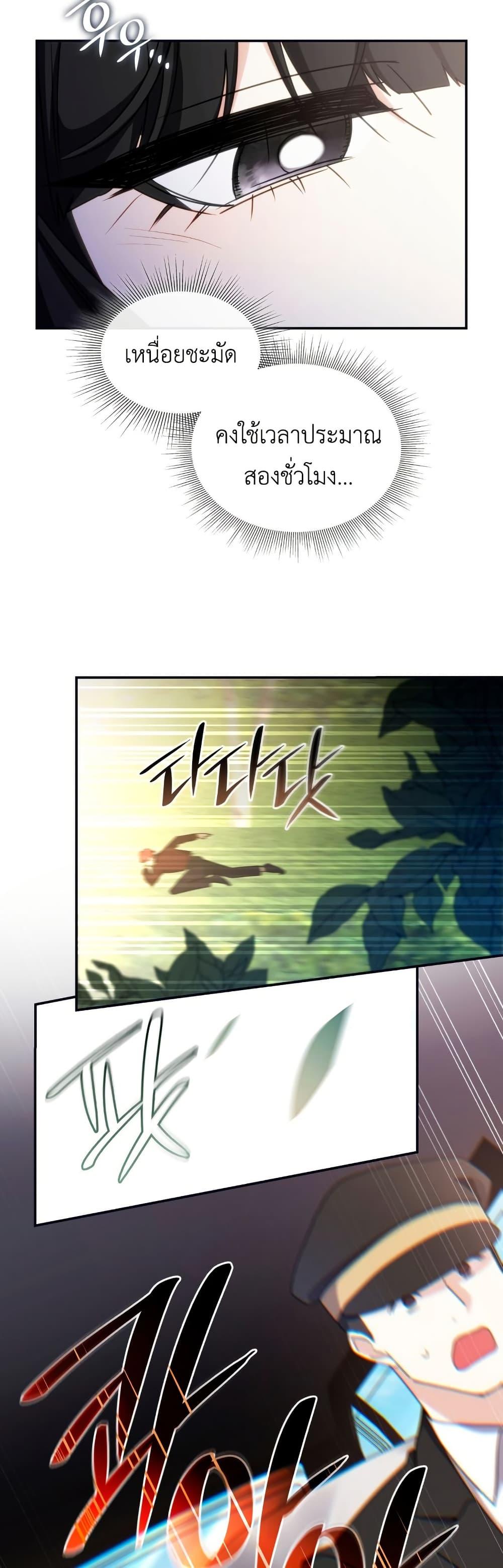 Manga-lc-com อ่านมังงะ อ่านการ์ตูน ออนไลน์ ฟรี I’m Doomed if They Become Obsessed ตอนที่ 1 2 3 4 5 6 7 8 9 10 11 12 13 14 ฟรี ไม่มีโฆษณา Manga-lc - อ่าน มังงะ อ่าน การ์ตูน ออนไลน์ อ่านมังงะ ฟรี