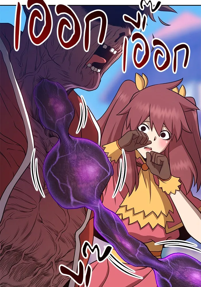 +99 ท่อนไม้พร้อมบวก ตอนที่ 13 รูปที่ 235