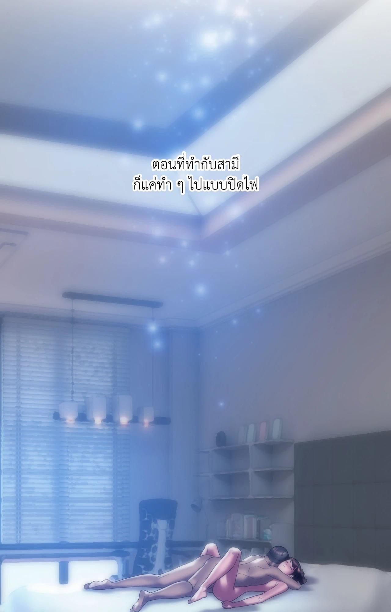 Doujin-Lc- อ่าน โดจิน มังฮวา เกาหลี ญี่ปุ่น จีน แปลไทย Rubbing It In ตอนที่ 1 2 3 4 5 6 7 8 9 10 11 12 13 14 ฟรี ไม่มีโฆษณา อ่าน โดจิน Manhwa เกาหลี ญี่ปุ่น จีน เรามีครบ คัดมาให้เน้นๆ โดจิน 18+ รับประกันความฟินโดย  Doujin Lc