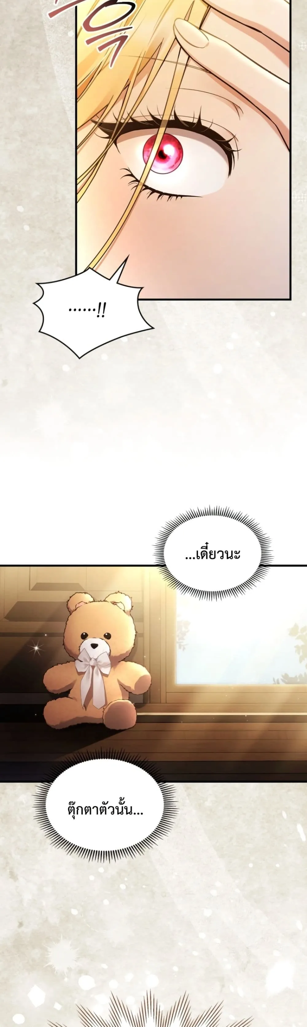 Manga-lc-com อ่านมังงะ อ่านการ์ตูน ออนไลน์ ฟรี Time Healer Ceres ตอนที่ 1 2 3 4 5 6 7 8 9 10 11 12 13 14 ฟรี ไม่มีโฆษณา Manga-lc - อ่าน มังงะ อ่าน การ์ตูน ออนไลน์ อ่านมังงะ ฟรี
