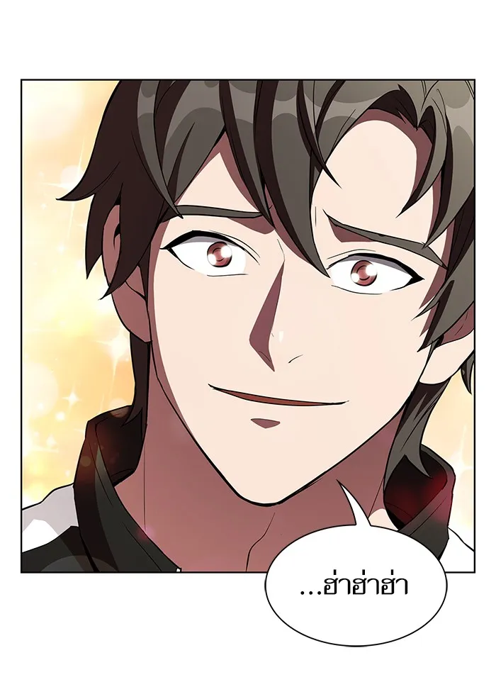 ผู้เล่นขั้นเทพแห่งหอคอยฝึกสอน ตอนที่ 03 รูปที่ 50