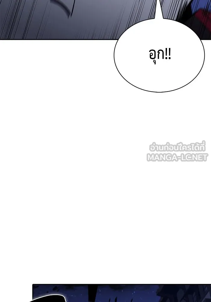 ลูกชายคนเล็กของดยุกคือมือสังหาร ตอนที่ 86 รูปที่ 96