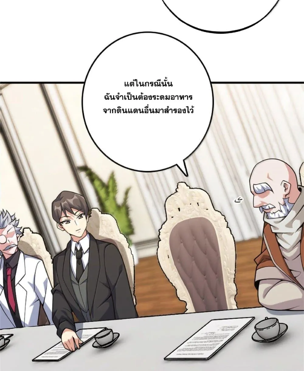 Manga-lc-com อ่านมังงะ อ่านการ์ตูน ออนไลน์ ฟรี Release That Witch ตอนที่ 1 2 3 4 5 6 7 8 9 10 11 12 13 14 ฟรี ไม่มีโฆษณา Manga-lc - อ่าน มังงะ อ่าน การ์ตูน ออนไลน์ อ่านมังงะ ฟรี