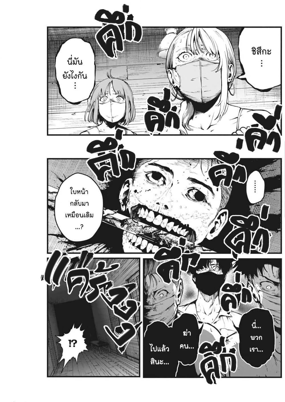 Manga-lc-com อ่านมังงะ อ่านการ์ตูน ออนไลน์ ฟรี Bokura no Natsu ga Saketeiku ตอนที่ 1 2 3 4 5 6 7 8 9 10 11 12 13 14 ฟรี ไม่มีโฆษณา Manga-lc - อ่าน มังงะ อ่าน การ์ตูน ออนไลน์ อ่านมังงะ ฟรี