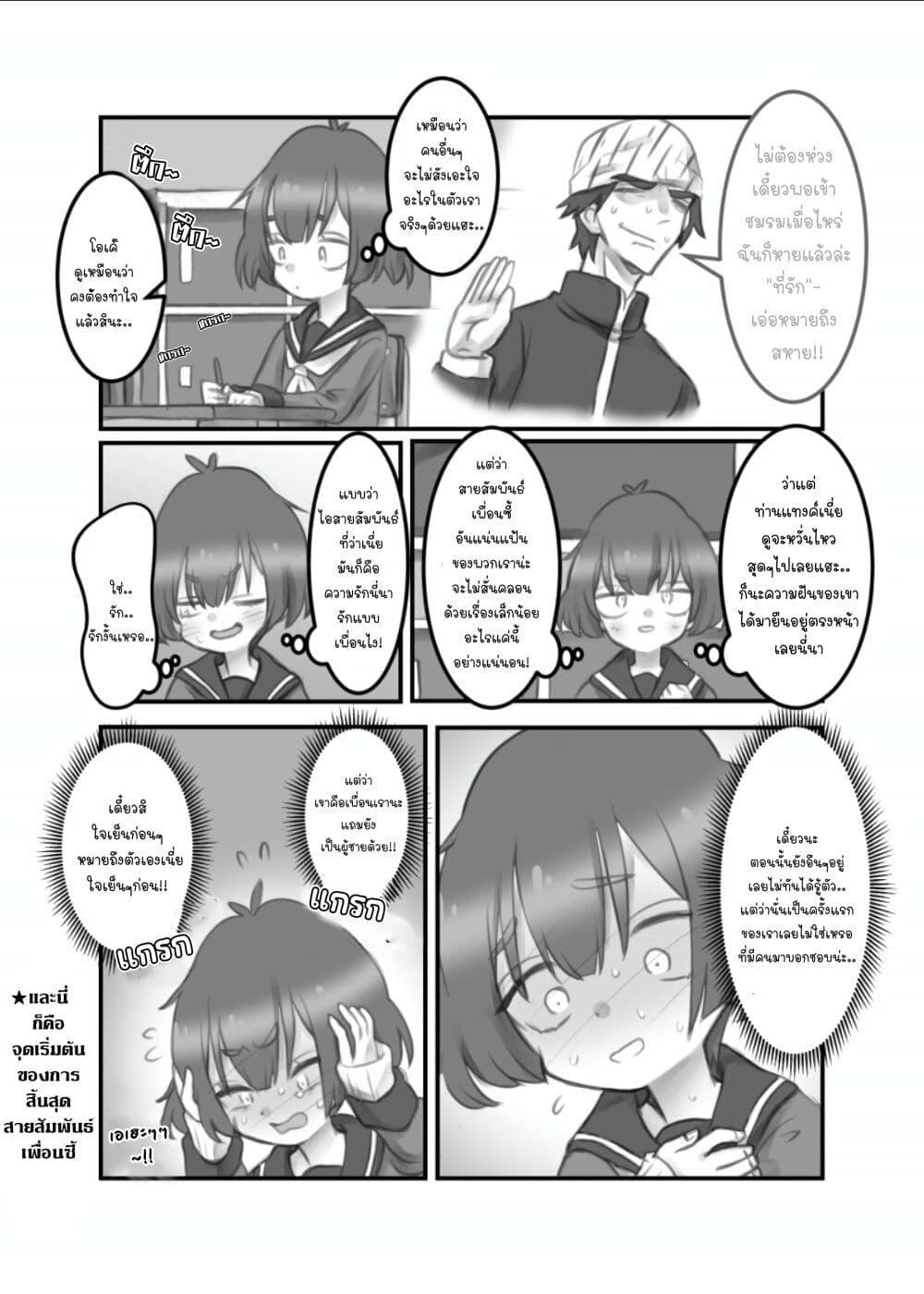 Manga-lc-com อ่านมังงะ อ่านการ์ตูน ออนไลน์ ฟรี Masaka jibun ga joshi ni naru nante ตอนที่ 1 2 3 4 5 6 7 8 9 10 11 12 13 14 ฟรี ไม่มีโฆษณา Manga-lc - อ่าน มังงะ อ่าน การ์ตูน ออนไลน์ อ่านมังงะ ฟรี