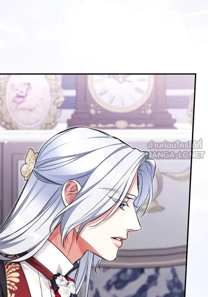 แด่ตัวละครโปรด ตอนที่ 105 รูปที่ 99