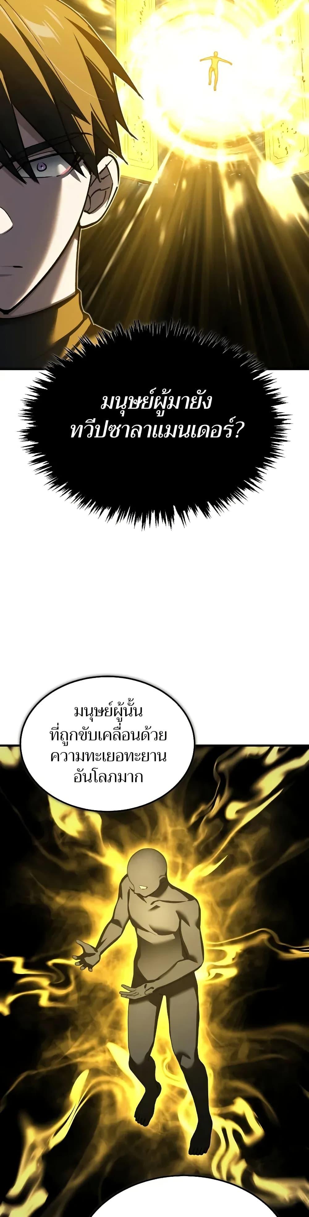Manga-lc-com อ่านมังงะ อ่านการ์ตูน ออนไลน์ ฟรี The Heavenly Demon Can’t Live a Normal Life ตอนที่ 1 2 3 4 5 6 7 8 9 10 11 12 13 14 ฟรี ไม่มีโฆษณา Manga-lc - อ่าน มังงะ อ่าน การ์ตูน ออนไลน์ อ่านมังงะ ฟรี