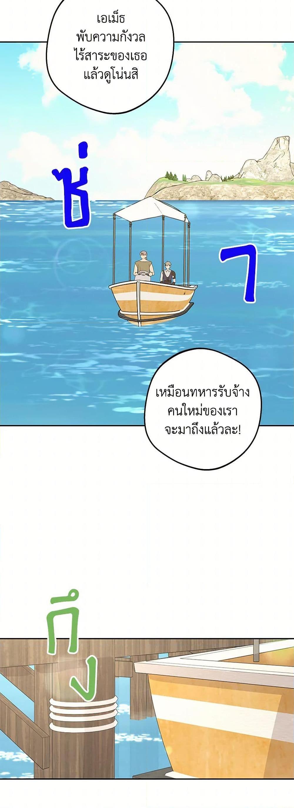 Manga-lc-com อ่านมังงะ อ่านการ์ตูน ออนไลน์ ฟรี Surviving as an Illegitimate Princess ตอนที่ 1 2 3 4 5 6 7 8 9 10 11 12 13 14 ฟรี ไม่มีโฆษณา Manga-lc - อ่าน มังงะ อ่าน การ์ตูน ออนไลน์ อ่านมังงะ ฟรี