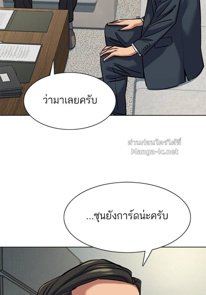 Doujin-Lc- อ่าน โดจิน มังฮวา เกาหลี ญี่ปุ่น จีน แปลไทย Reborn Rich ตอนที่ 1 2 3 4 5 6 7 8 9 10 11 12 13 14 ฟรี ไม่มีโฆษณา อ่าน โดจิน Manhwa เกาหลี ญี่ปุ่น จีน เรามีครบ คัดมาให้เน้นๆ โดจิน 18+ รับประกันความฟินโดย Doujin Lc