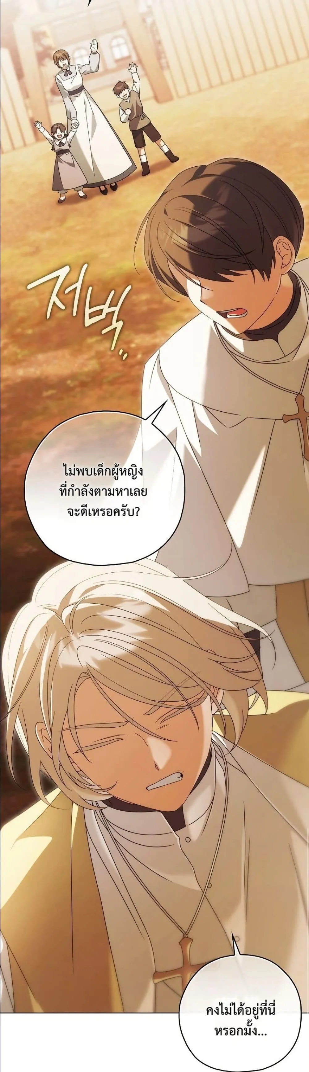 Manga-lc-com อ่านมังงะ อ่านการ์ตูน ออนไลน์ ฟรี Looking For The Villainess Contract Husband ตอนที่ 1 2 3 4 5 6 7 8 9 10 11 12 13 14 ฟรี ไม่มีโฆษณา Manga-lc - อ่าน มังงะ อ่าน การ์ตูน ออนไลน์ อ่านมังงะ ฟรี