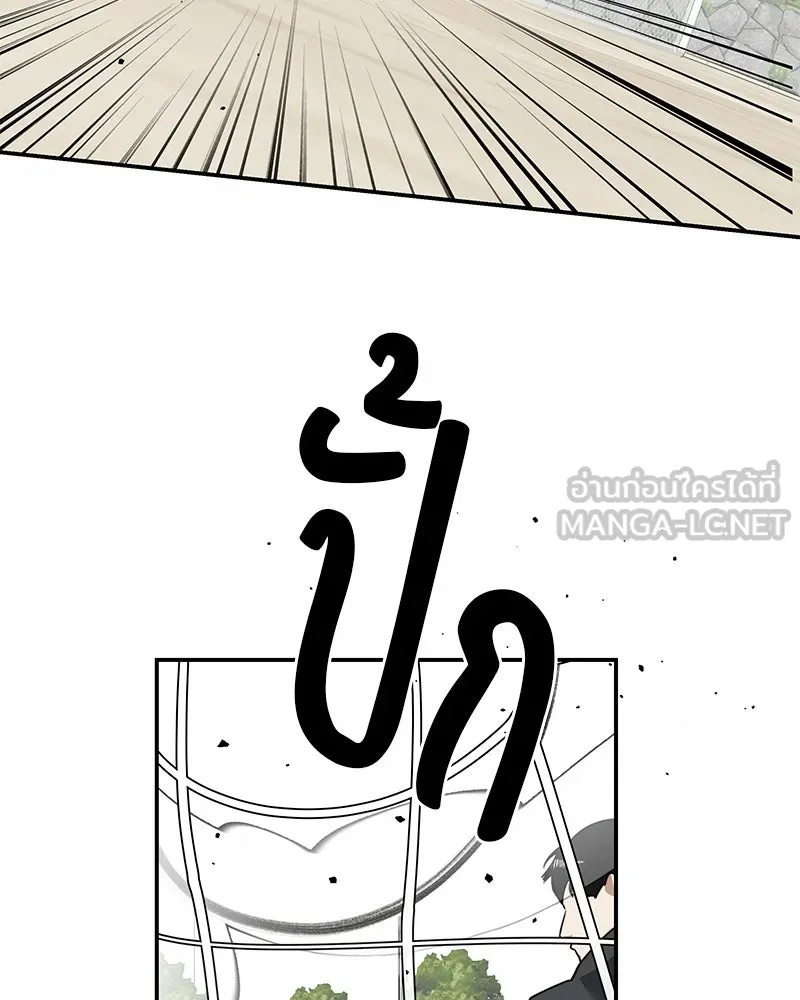 สี่สาวชาวกี ตอนที่ 6 โรงเรียนที่เพิ่งเคยไป (1) รูปที่ 63