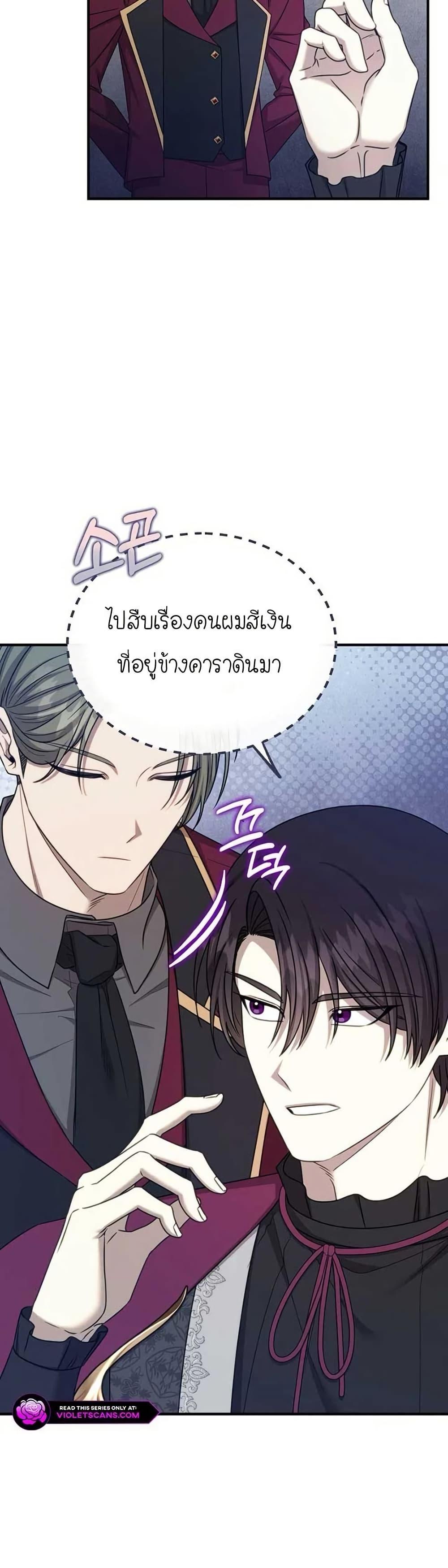 Manga-lc-com อ่านมังงะ อ่านการ์ตูน ออนไลน์ ฟรี Isn’s This Inside the Game ตอนที่ 1 2 3 4 5 6 7 8 9 10 11 12 13 14 ฟรี ไม่มีโฆษณา Manga-lc - อ่าน มังงะ อ่าน การ์ตูน ออนไลน์ อ่านมังงะ ฟรี