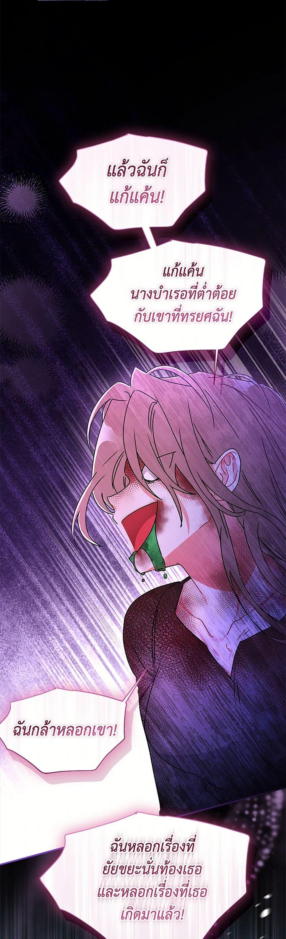 Manga-lc-com อ่านมังงะ อ่านการ์ตูน ออนไลน์ ฟรี I Became the Male Lead’s Adopted Daughter ตอนที่ 1 2 3 4 5 6 7 8 9 10 11 12 13 14 ฟรี ไม่มีโฆษณา Manga-lc - อ่าน มังงะ อ่าน การ์ตูน ออนไลน์ อ่านมังงะ ฟรี