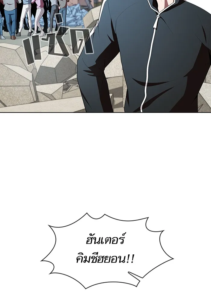 ผู้เล่นขั้นเทพแห่งหอคอยฝึกสอน ตอนที่ 84 รูปที่ 58