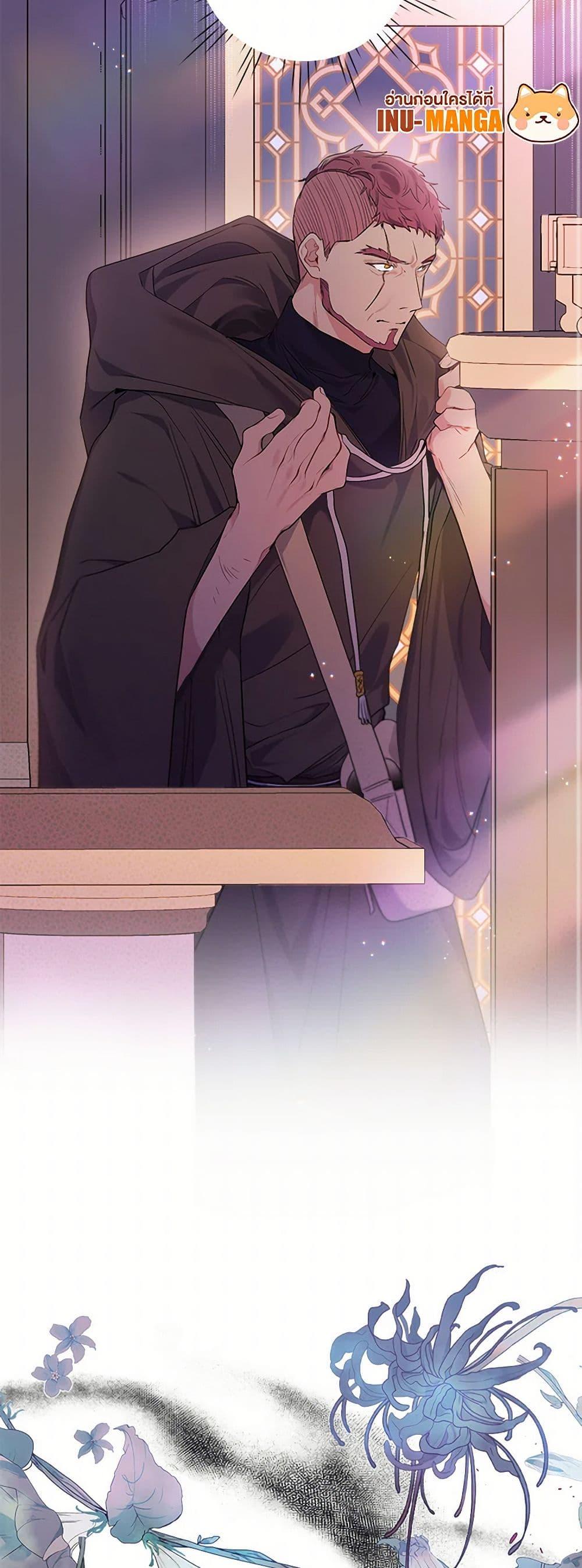 Manga-lc-com อ่านมังงะ อ่านการ์ตูน ออนไลน์ ฟรี The Archvillain’s Daughter-in-Law ตอนที่ 1 2 3 4 5 6 7 8 9 10 11 12 13 14 ฟรี ไม่มีโฆษณา Manga-lc - อ่าน มังงะ อ่าน การ์ตูน ออนไลน์ อ่านมังงะ ฟรี