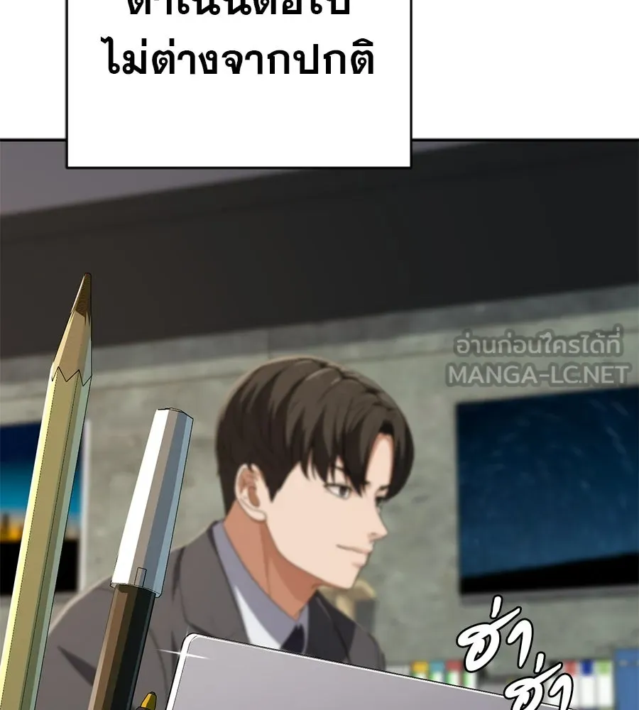 คอลเซ็นเตอร์เปลี่ยนชีวิต ตอนที่ 69 การแสดงสุดอันตราย รูปที่ 9