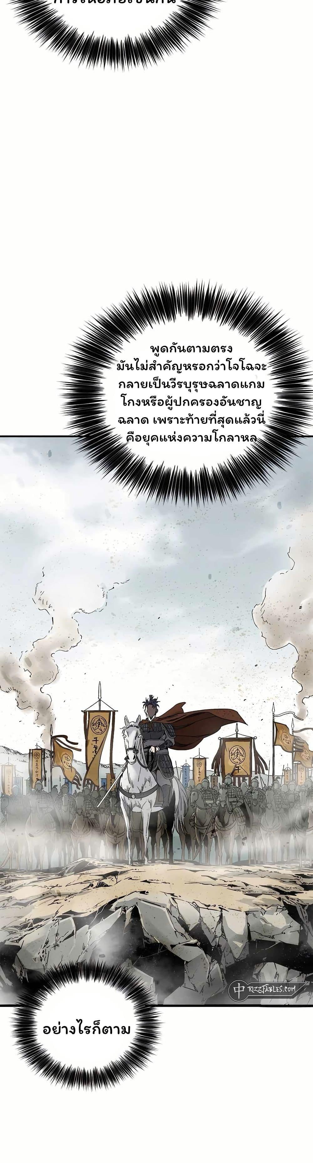 Manga-lc-com อ่านมังงะ อ่านการ์ตูน ออนไลน์ ฟรี I Reincarnated as a Legendary Surgeon ตอนที่ 1 2 3 4 5 6 7 8 9 10 11 12 13 14 ฟรี ไม่มีโฆษณา Manga-lc - อ่าน มังงะ อ่าน การ์ตูน ออนไลน์ อ่านมังงะ ฟรี