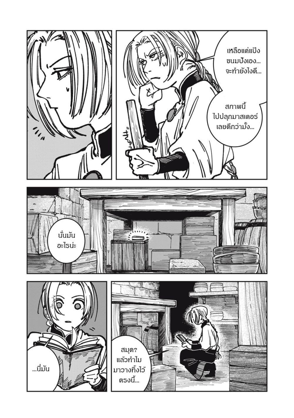 Manga-lc-com อ่านมังงะ อ่านการ์ตูน ออนไลน์ ฟรี Isekai Henkyo Meshi ตอนที่ 1 2 3 4 5 6 7 8 9 10 11 12 13 14 ฟรี ไม่มีโฆษณา Manga-lc - อ่าน มังงะ อ่าน การ์ตูน ออนไลน์ อ่านมังงะ ฟรี