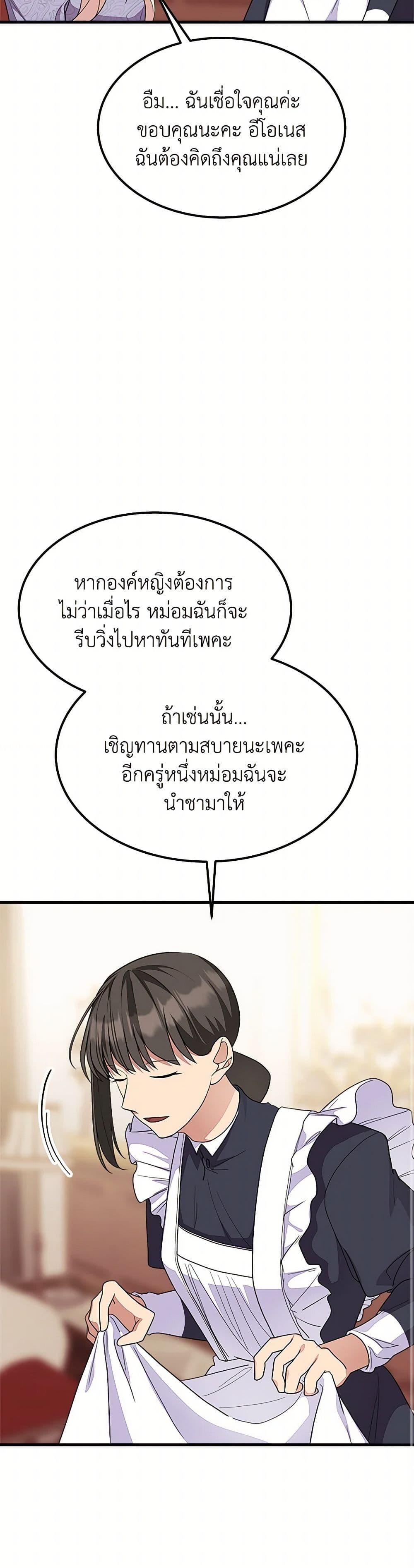Manga-lc-com อ่านมังงะ อ่านการ์ตูน ออนไลน์ ฟรี For Your Well-Being ตอนที่ 1 2 3 4 5 6 7 8 9 10 11 12 13 14 ฟรี ไม่มีโฆษณา Manga-lc - อ่าน มังงะ อ่าน การ์ตูน ออนไลน์ อ่านมังงะ ฟรี
