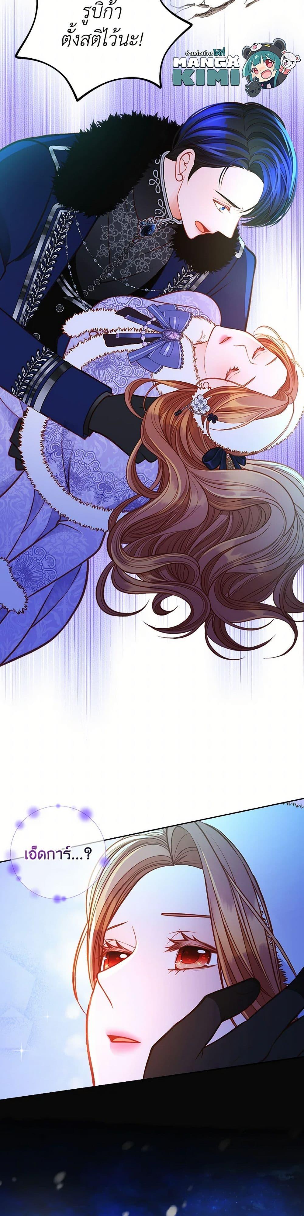 Manga-lc-com อ่านมังงะ อ่านการ์ตูน ออนไลน์ ฟรี The Duchess’s Secret Dressing Room ตอนที่ 1 2 3 4 5 6 7 8 9 10 11 12 13 14 ฟรี ไม่มีโฆษณา Manga-lc - อ่าน มังงะ อ่าน การ์ตูน ออนไลน์ อ่านมังงะ ฟรี