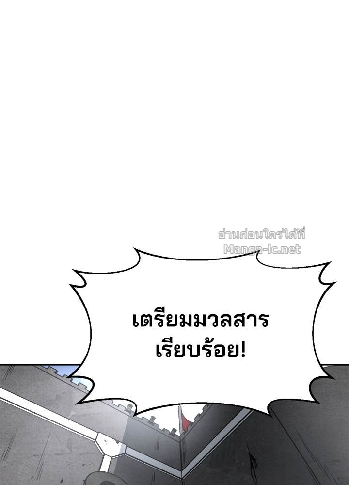 Doujin-Lc- อ่าน โดจิน มังฮวา เกาหลี ญี่ปุ่น จีน แปลไทย ผู้พิชิตเกมป้องกันฐาน ตอนที่ 1 2 3 4 5 6 7 8 9 10 11 12 13 14 ฟรี ไม่มีโฆษณา อ่าน โดจิน Manhwa เกาหลี ญี่ปุ่น จีน เรามีครบ คัดมาให้เน้นๆ โดจิน 18+ รับประกันความฟินโดย Doujin Lc