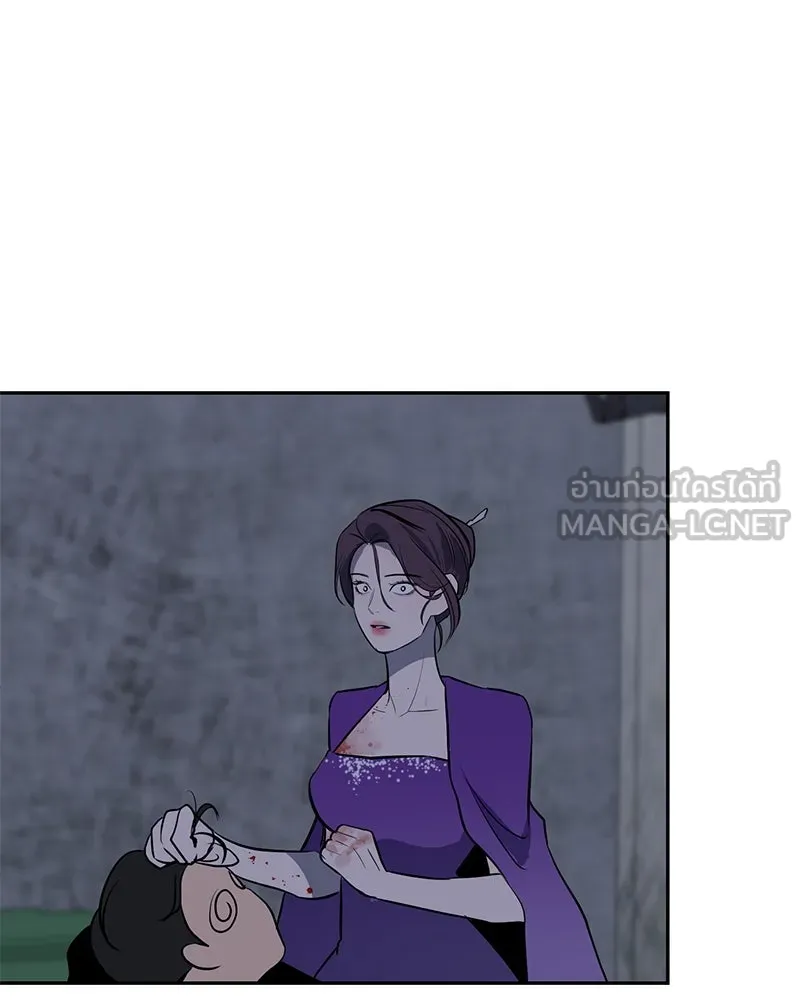 ตำนานเทพธิดาตกสวรรค์ ตอนที่ 3 รูปที่ 87