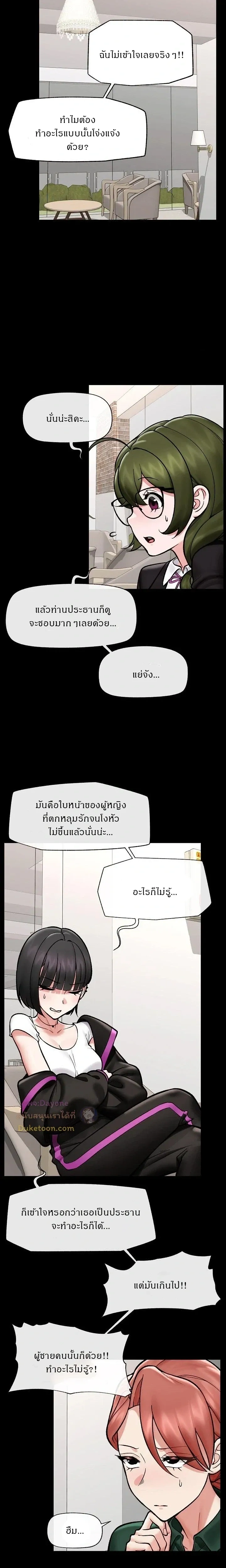 Doujin-Lc- อ่าน โดจิน มังฮวา เกาหลี ญี่ปุ่น จีน แปลไทย Hypnotist Security Guard พลิกชีวิตยามด้วยแอปสะกดเสียว ตอนที่ 1 2 3 4 5 6 7 8 9 10 11 12 13 14 ฟรี ไม่มีโฆษณา อ่าน โดจิน Manhwa เกาหลี ญี่ปุ่น จีน เรามีครบ คัดมาให้เน้นๆ โดจิน 18+ รับประกันความฟินโดย  Doujin Lc