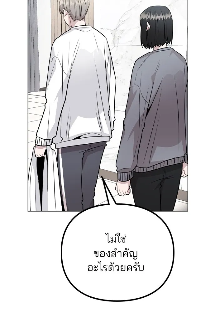 รักผิดแผน ตอนที่ 38 รูปที่ 65