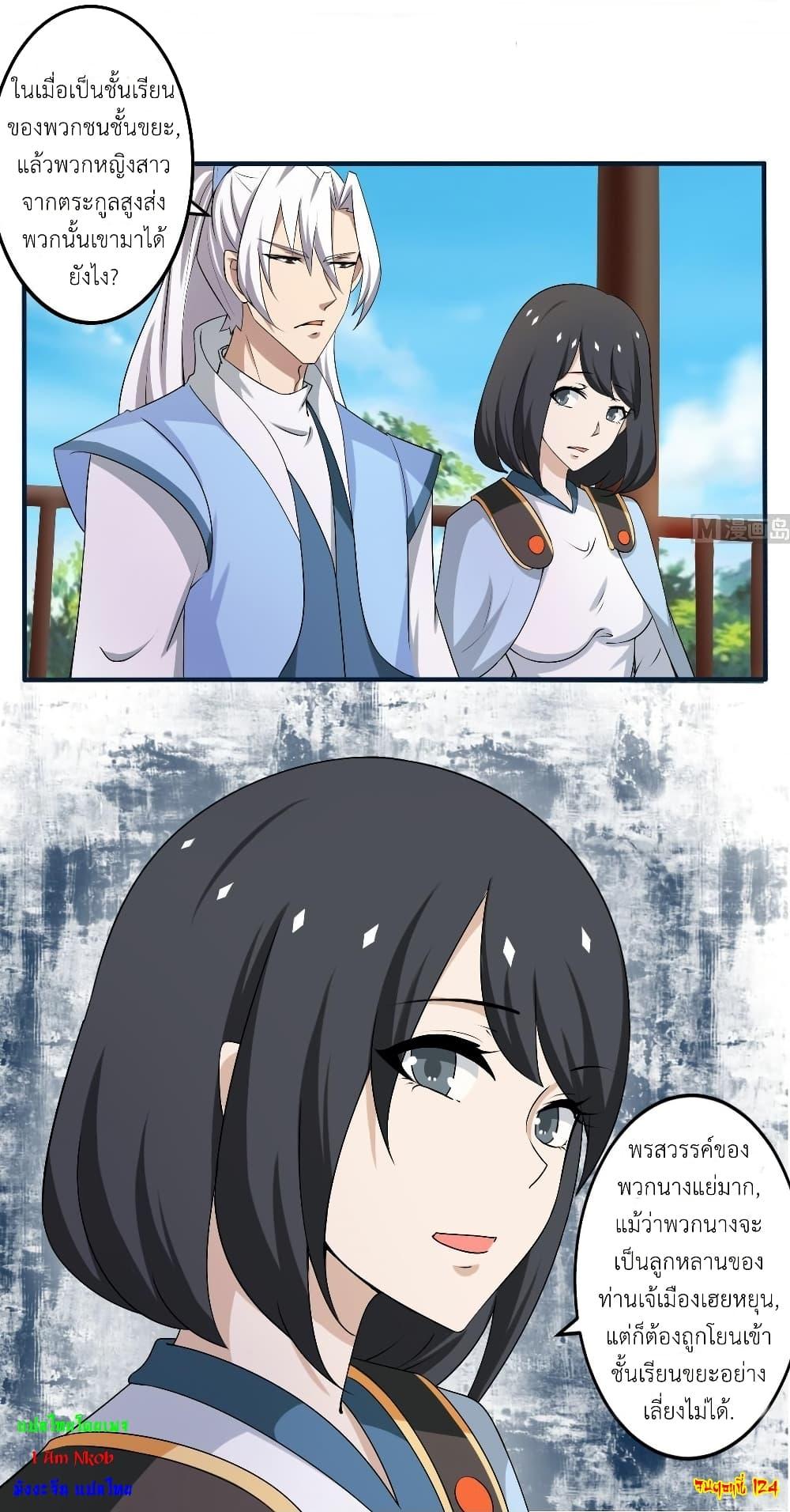 Manga-lc-com อ่านมังงะ อ่านการ์ตูน ออนไลน์ ฟรี Magic Fairy ปรัมปราแห่งเวทมนตร์ ตอนที่ 1 2 3 4 5 6 7 8 9 10 11 12 13 14 ฟรี ไม่มีโฆษณา Manga-lc - อ่าน มังงะ อ่าน การ์ตูน ออนไลน์ อ่านมังงะ ฟรี