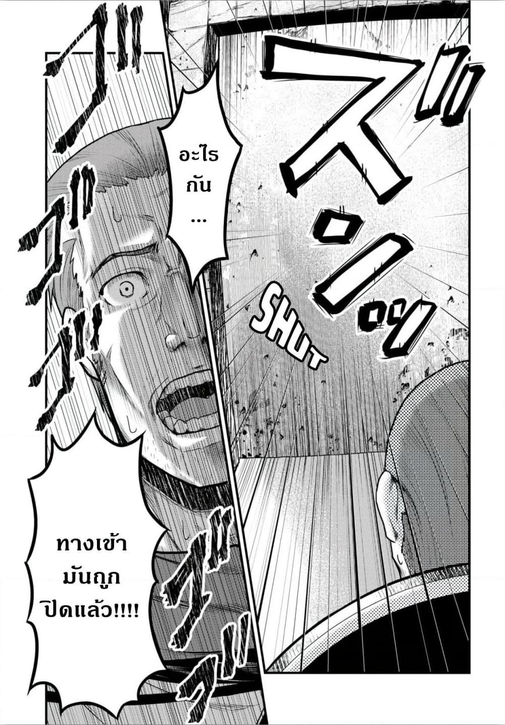Manga-lc-com อ่านมังงะ อ่านการ์ตูน ออนไลน์ ฟรี Murabito desu ga Nani ka ตอนที่ 1 2 3 4 5 6 7 8 9 10 11 12 13 14 ฟรี ไม่มีโฆษณา Manga-lc - อ่าน มังงะ อ่าน การ์ตูน ออนไลน์ อ่านมังงะ ฟรี