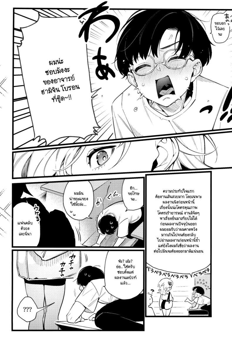 Doujin-Lc- อ่าน โดจิน มังฮวา เกาหลี ญี่ปุ่น จีน แปลไทย เก่งแต่ในเรื่อง เชื่องในชีวิตจริง (C104) [Giuniuya (Giuniu)] Imaichi Nukenai Ero Mangaka ตอนที่ 1 2 3 4 5 6 7 8 9 10 11 12 13 14 ฟรี ไม่มีโฆษณา อ่าน โดจิน Manhwa เกาหลี ญี่ปุ่น จีน เรามีครบ คัดมาให้เน้นๆ โดจิน 18+ รับประกันความฟินโดย  Doujin Lc