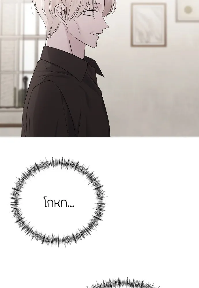 วิธีหนีตายจากนิยายโรคจิต ตอนที่ 22 รูปที่ 37