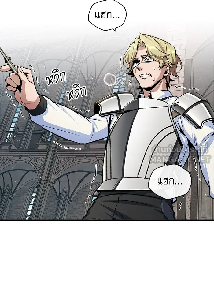 ศาสตราจารย์จำเป็นแห่งอะคาเดมี ตอนที่ 26 รูปที่ 63