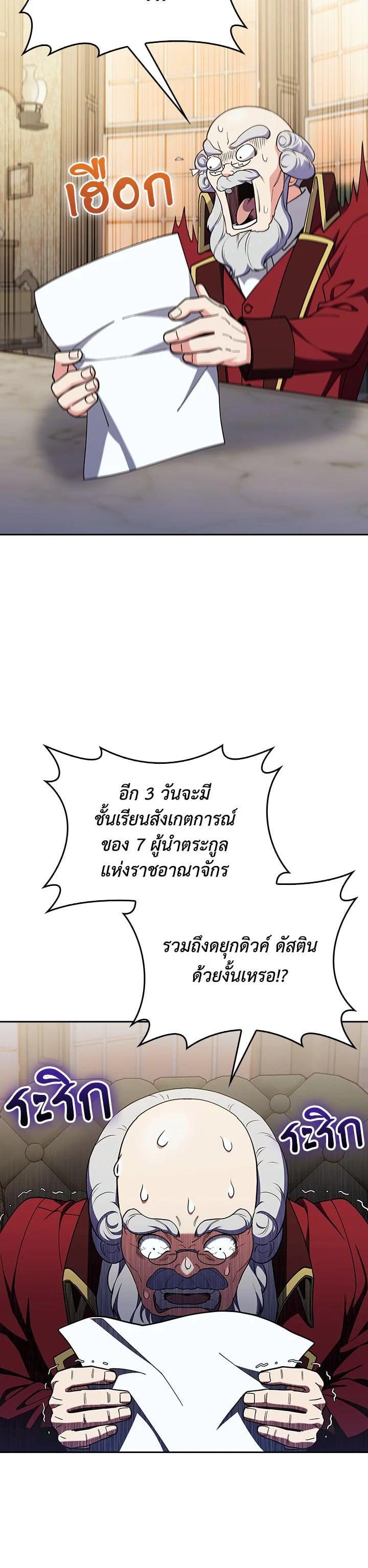 Manga-lc-com อ่านมังงะ อ่านการ์ตูน ออนไลน์ ฟรี I Regressed to My Ruined Family ตอนที่ 1 2 3 4 5 6 7 8 9 10 11 12 13 14 ฟรี ไม่มีโฆษณา Manga-lc - อ่าน มังงะ อ่าน การ์ตูน ออนไลน์ อ่านมังงะ ฟรี