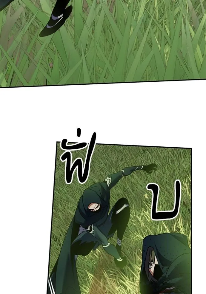 Return to Player ตอนที่ 175 รูปที่ 86