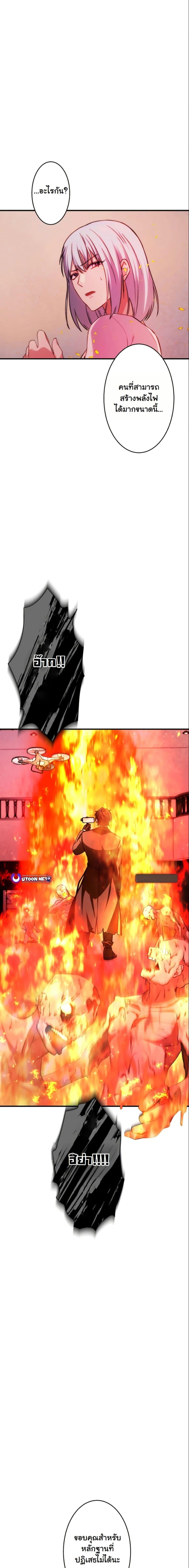 Manga-lc-com อ่านมังงะ อ่านการ์ตูน ออนไลน์ ฟรี Revenge of the Unrivaled Streamer ตอนที่ 1 2 3 4 5 6 7 8 9 10 11 12 13 14 ฟรี ไม่มีโฆษณา Manga-lc - อ่าน มังงะ อ่าน การ์ตูน ออนไลน์ อ่านมังงะ ฟรี