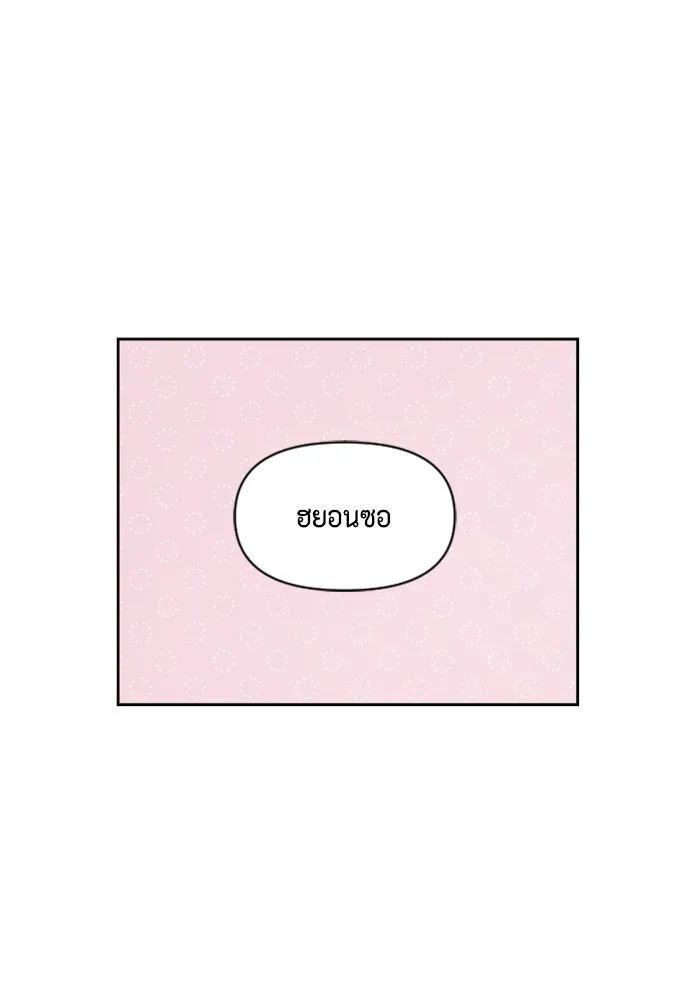 จริง ๆ แล้ว โอบารัมน่ะ… ตอนที่ 11 รูปที่ 31